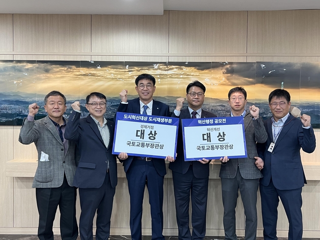 천안시가 ‘2022 대한민국 도시혁신 산업박람회’ 에서 도시혁신대상 국토부장관상을 받은 데 이어 혁신행정공모전 혁신개선 분야에서 ‘대상’ 국토교통부장관상을 수상해 기념사진을 촬영하고 있다 (사진=천안시 제공)