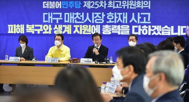  이재명 더불어민주당 대표가 28일 오전 대구 북구 대구농수산물도매시장에서 열린 현장 최고위원회의에서 발언을 하고 있다. (사진=뉴시스 제공)