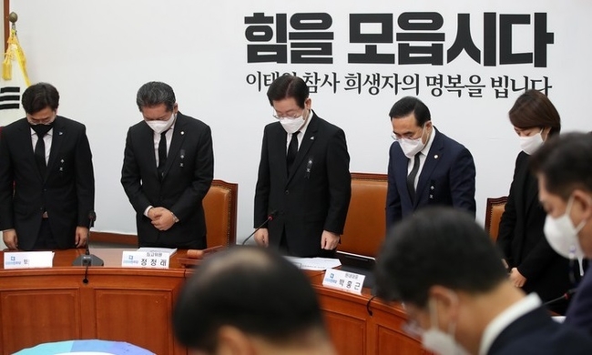 이재명(가운데) 더불어민주당 대표, 박홍근 원내대표 등 최고위원들이 31일 오전 서울 여의도 국회에서 열린 최고위원회의에 앞서 이태원 참사 희생자를 애도하는 묵념을 하고 있다. (사진=뉴시스 제공)