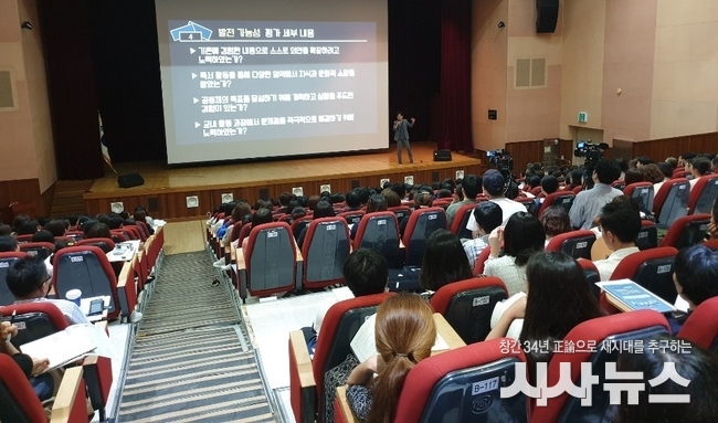 예비 고3 고1 대입 설명회