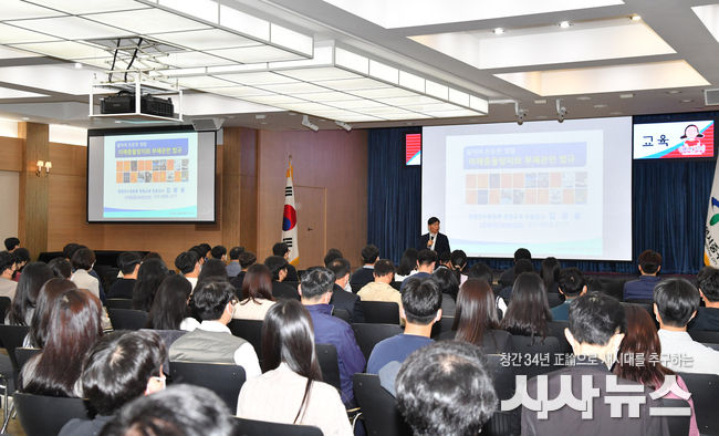 중구, 공직자의 이해충돌방지법 교육 실시.