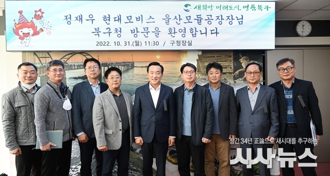 정재우 현대모비스 울산모듈공장장 간담회.