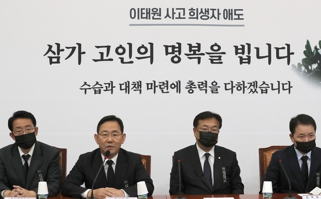 주호영 국민의힘 원내대표가 지난달 31일 서울 여의도 국회에서 열린 비상대책위원회 회의에서 발언하고 있다. (사진=뉴시스 제공)