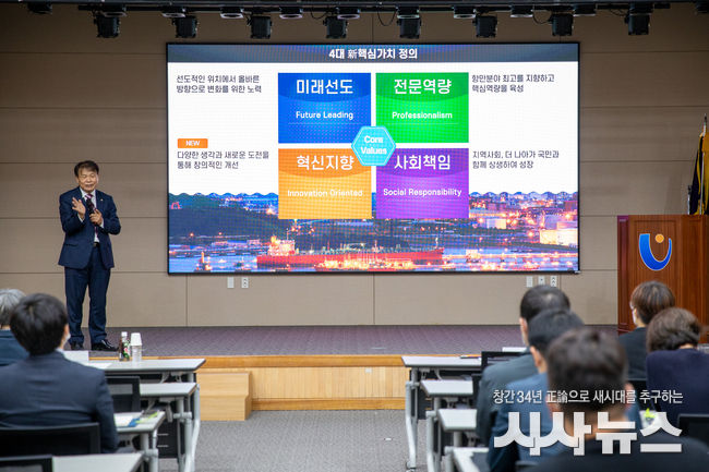 김재균 사장 4대경영목표 발표