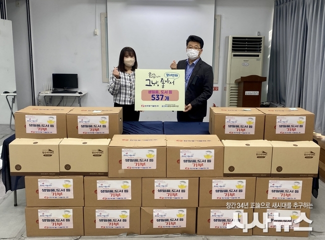 한국동서발전 “‘새활용, 쓰임의 재발견’ 자원순환 실천 앞장서요”.