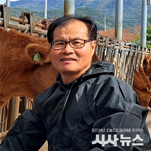 (이규천 명인)울주군 한우농가, ‘대한민국 최고농업기술명인’ 선정.