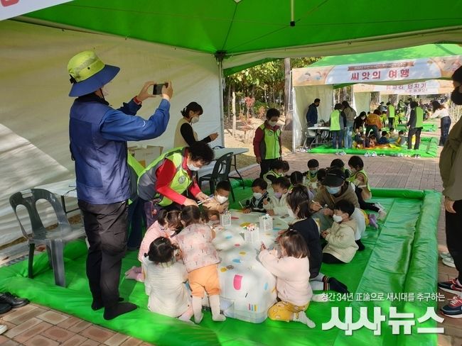 .삼산수목학습원 2022년 하반기 어린이 자연체험학습주간 운영