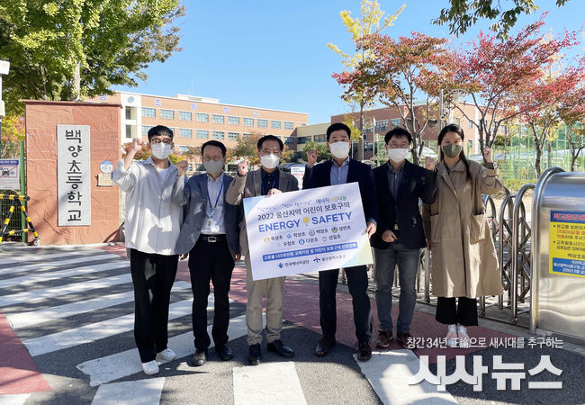 중구·한국에너지공단, 어린이보호구역 야간 보행환경 개선 ‘맞손’