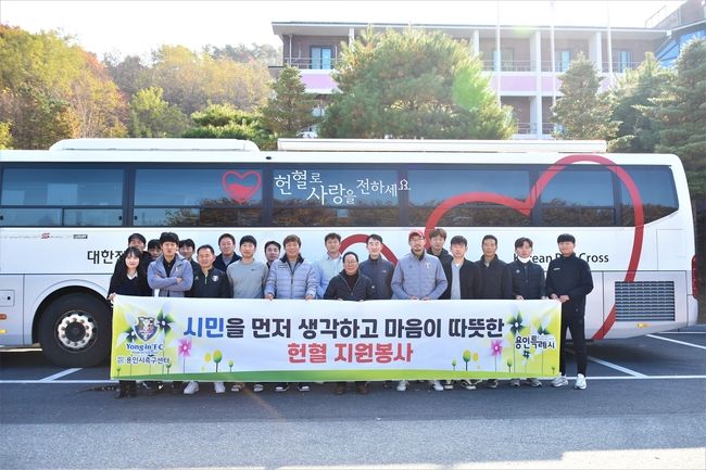 용인시축구센터가 혈액 수급난 해소를 위해 ‘생명사랑, 사랑의 헌혈 운동’의 일환으로 헌혈에 동참했다.<br>
(사진=용인시청 제공)