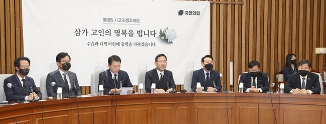  주호영 국민의힘 원내대표가 4일 오전 서울 여의도 국회에서 열린 원내대책회의에서 발언을 하고 있다. (사진=뉴시스 제공)