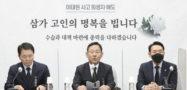주호영 국민의힘 원내대표가 4일 오전 서울 여의도 국회에서 열린 원내대책회의에서 발언을 하고 있다. (사진=뉴시스 제공)