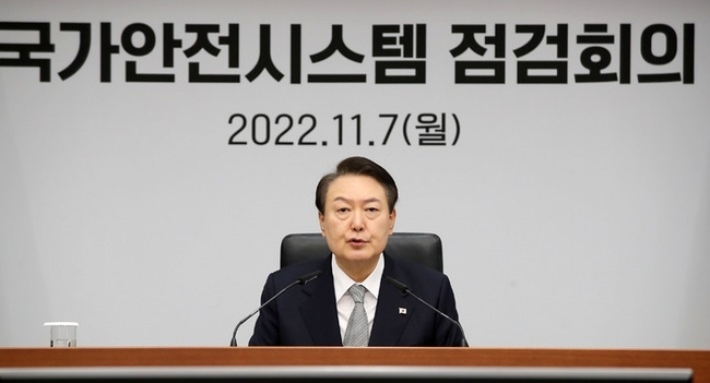 윤석열 대통령이 7일 서울 용산 대통령실 청사에서 열린 국가안전시스템 점검회의를 주재하고 있다. (사진=뉴시스 제공)