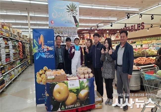 울주배 미국 수출 판촉 홍보단, 현지 홍보행사 개최