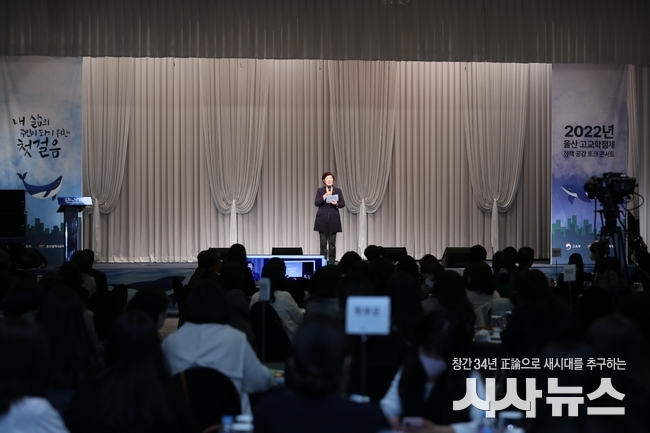 고교학점제 정책 공감 토크 콘서트 
