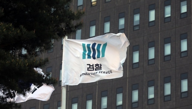 서울 서초구 서울중앙지방검찰청 (사진=뉴시스 제공)