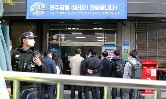검찰이 이재명 더불어민주당 대표의 최측근인 정진상 대표실 정무조정실장의 자택 등에 대한 압수수색에 나선 9일 오전 서울 여의도 민주당 내 당대표 비서실 압수수색을 위해 검찰 관계자들이 당 입구에서 대기하고 있다. (사진=뉴시스 제공)