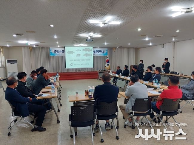 교잡바리류 양식기술 보급을 위한 어업인 간담회 