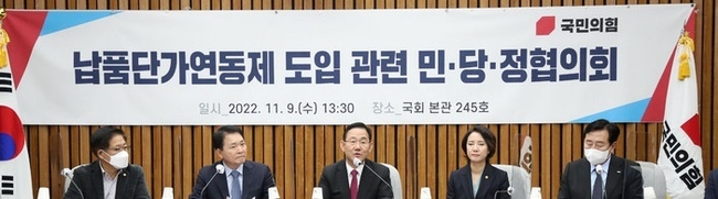 주호영 국민의힘 원내대표가 9일 서울 여의도 국회에서 열린 납품단가 연동제 도입 관련 민당정협의회에서 발언하고 있다.(사진=뉴시스 제공)