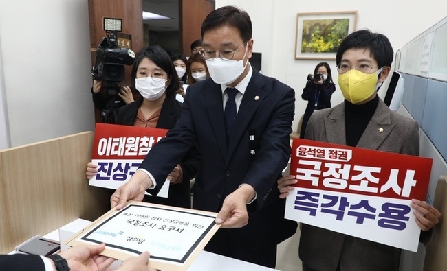  위성곤(가운데) 더불어민주당 원내수석부대표, 장혜영(오른쪽) 정의당 원내수석부대표, 용혜인 기본소득당 의원이 9일 서울 여의도 국회 의안과에서 이태원 참사 규명을 위한 국정조사 요구서를 접수하고 있다. (사진=뉴시스 제공)