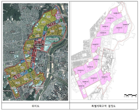 서울시는 9일 도시건축공동위원회를 열어 '목동지구 택지개발사업 지구단위계획구역 및 계획 결정(변경)안'을 수정 가결했다고 밝혔다. (사진=서울시 제공) 