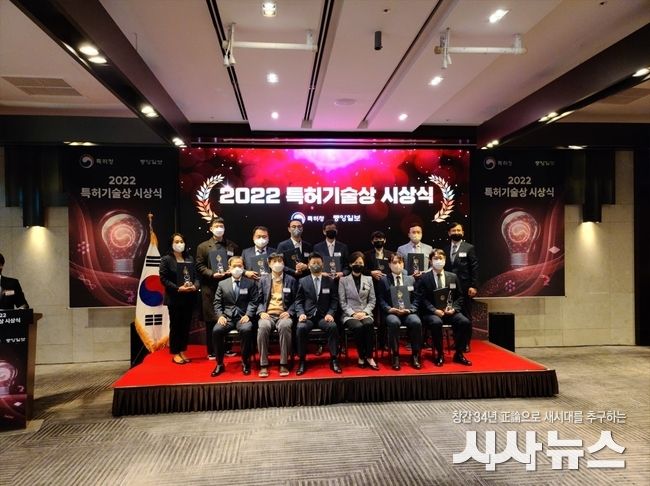 2022년 특허기술상 시상식 단체사진
