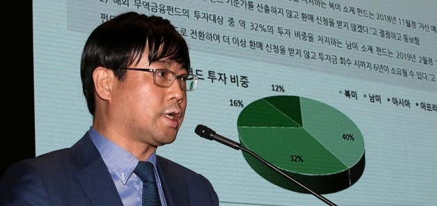 이종필 전 라임자산운용 부사장(CIO)이 지난 2019년 10월14일 오후 서울 영등포구 서울국제금융센터(IFC 서울)에서 라임자산운용 펀드 환매 중단 사태와 관련 기자간담회를 하고 있다.(사진=뉴시스 제공)