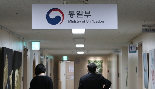 서울 종로구 정부서울청사 통일부.(사진=뉴시스 제공)