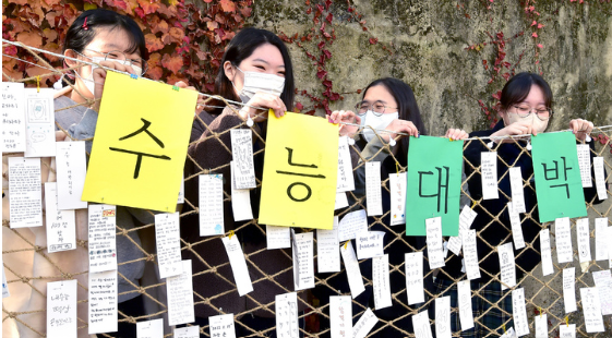 ‘2023학년도 대학수학능력시험’을 일주일 앞둔 10일 오전 대구 수성구 대구여자고등학교에서 고3 수험생들이 교내에 설치된 ‘수능 고득점 기원 응원나무’에 수능 대박 메시지를 붙이고 있다. (사진=뉴시스 제공)