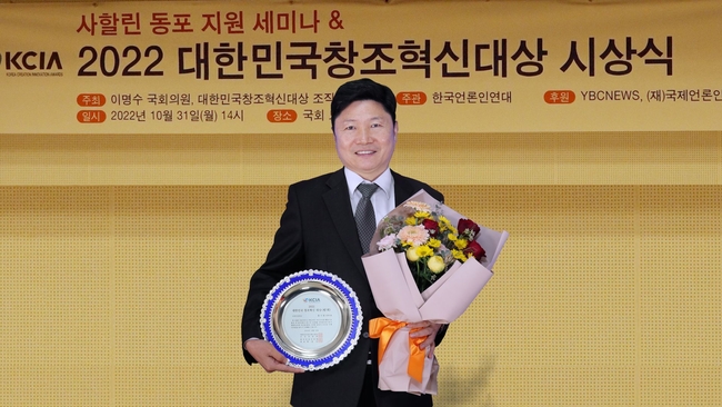 홍기원 국회의원(더불어민주당, 평택시갑)