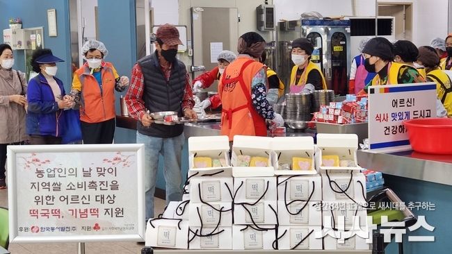 한국동서발전 사진자료)동서발전, 농업인의 날 맞아 우리쌀로 만든 가래떡 나눔