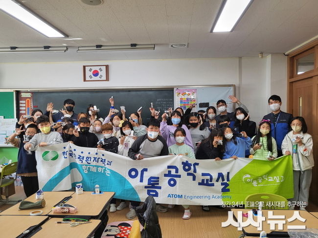 2022년 한울본부 아톰공학교실 4학년 단체사진(전기 자동차 만들기) 