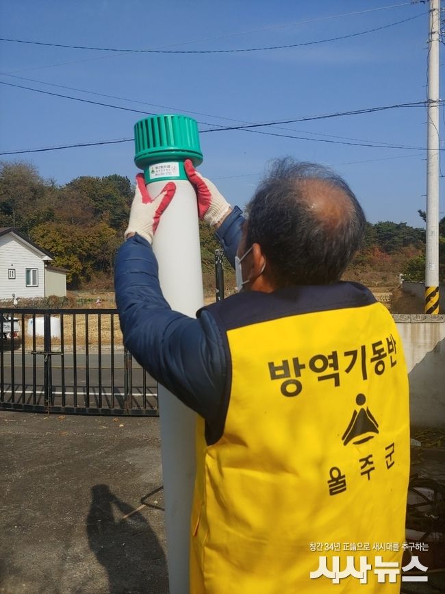 울주군, 모기 유충 구제 방역활동 강화