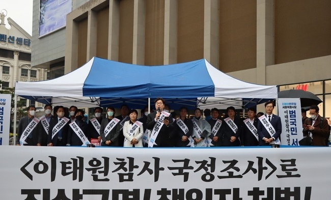 더불어민주당 지도부가 12일 서울 용산구 용산역광장에서 열린 민주당 서울범국민 서명운동본부 발대식에서 발언하고 있다. (사진=더불어민주당 서울시당 제공)