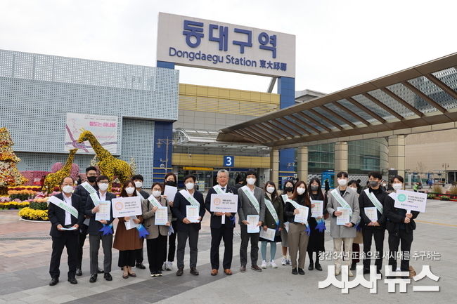 한수원이 14일 동대구역에서 한전 및 발전자회사 합동 에너지 절약 가두 캠페인을 시행했다