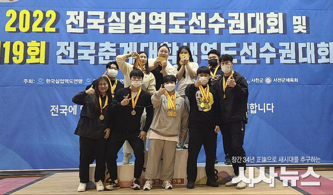 경남대 역도부 단체사진
