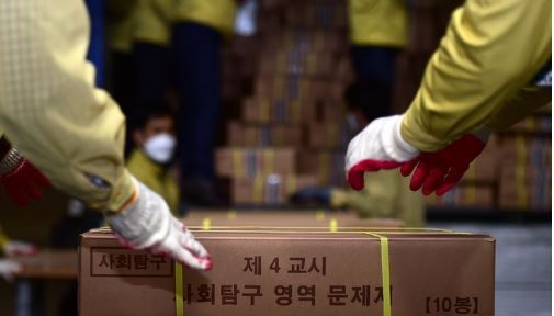 (사진=뉴시스 제공)