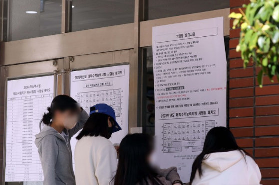 (사진=뉴시스 제공)