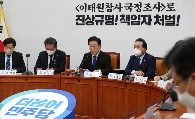  이재명 더불어민주당 대표가 16일 오전 서울 여의도 국회에서 열린 최고위원회의에서 발언하고 있다. (사진=뉴시스 제공)