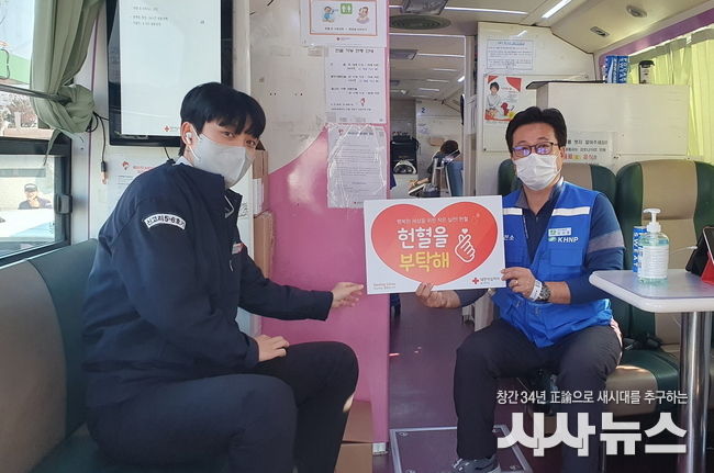 새울원자력본부 노사는 동절기 혈액 수급에 도움을 주기 위해 16일 울산혈액원과 함께 사랑의 생명 나눔 헌혈을 시행했다.