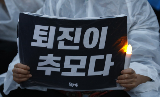 지난 12일 서울 용산구 삼각지역 인근 도로에서 촛불행동 주최로 열린 14차 촛불대행진에서 참가자들이 구호를 외치고 있다. (사진=뉴시스 제공)