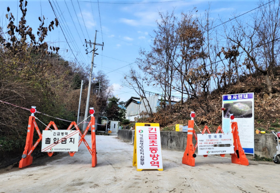 강원 원주시 봉산동 산란계 농장에서 고병원성 조류인플루엔자(AI)가 발생하여 방역당국이 농장 진출입로가 통제하고 있다. (사진=뉴시스 제공)