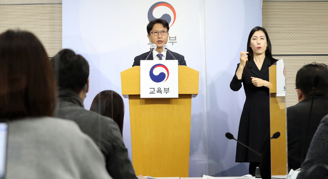 이규민 한국교육과정평가원장이 17일 세종시 정부세종청사에서 열린 2023학년도 대학수학능력시험 출제 방향 브리핑에서 발언하고 있다. (사진=뉴시스 제공)
