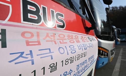 (사진=뉴시스 제공)