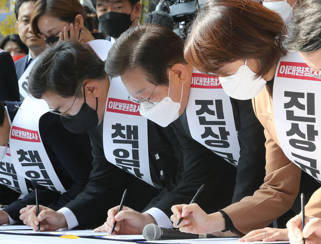 지난 11일 더불어민주당 지도부가 서울 여의도역 인근에서 열린 이태원참사 국정조사, 특검 추진 범국민 서명운동 발대식에서 서명하고 있다. (사진=뉴시스 제공)