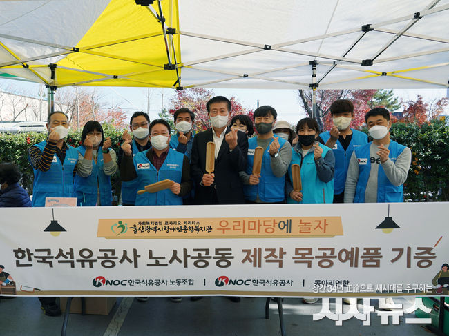 공예품기증