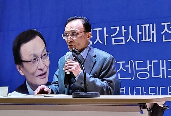 이해찬 전 더불어민주당 대표가 세종시를 찾아 당원들에게 강연을 하고 있다. (사진=뉴시스)