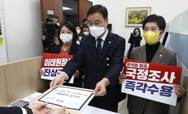 위성곤(가운데) 더불어민주당 원내수석부대표, 장혜영(오른쪽) 정의당 원내수석부대표, 용혜인 기본소득당 의원이 9일 서울 여의도 국회 의안과에서 이태원 참사 규명을 위한 국정조사 요구서를 접수하고 있다. (공동취재사진)