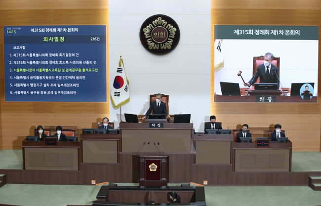 김현기 서울시의회 의장이 지난 1일 오후 서울시의회 본회의장에서 열린 제315회 정례회 제1차 본회의에서 의사봉을 두드리고 있다.