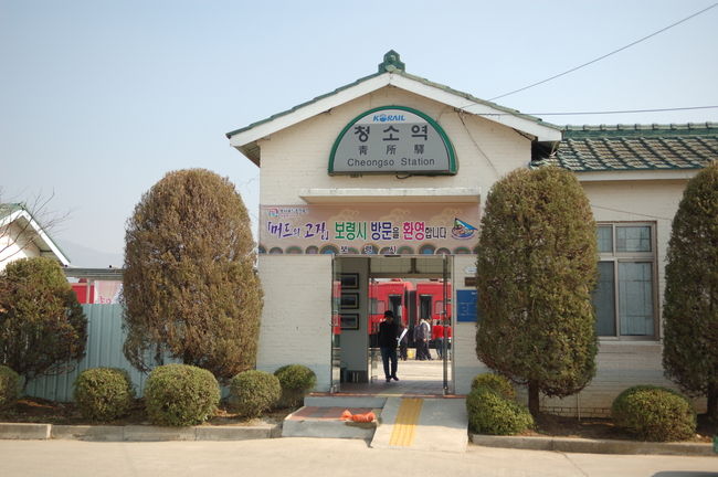 충남 보령시 청소 간이역. (사진=보령시 제공)