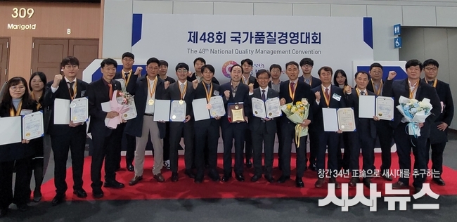  한수원이 23일 킨텍스에서 열린 제48회 국가품질경영대회에서 품질경쟁력 우수기업으로 선정됐다